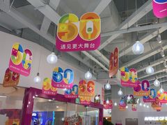 -英孚教育青少儿(河东中心)