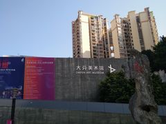 -大芬美术馆