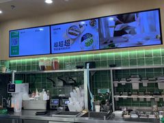 -宝珠奶酪(北京国瑞城购物中心店)