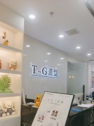 点击看大图 -爱秀造型 T-G