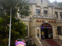 -起士林西餐厅(东经路店)