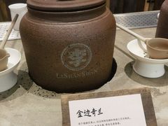 -李山山茶事(景枫店)