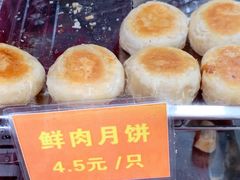 -宋记饼家(石门二路店)