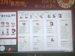 -炖物24章·顺时轻养茶(黄龙店)