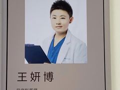 -美联众合动物医院·24h转诊中心