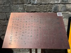 -妙应寺白塔