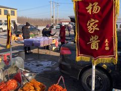 -蒲河大集
