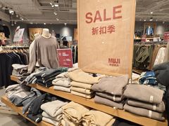 -MUJI无印良品(武汉世界城广场店)