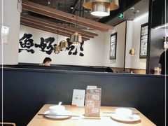大堂-太二酸菜鱼(长沙IFS国金中心店)