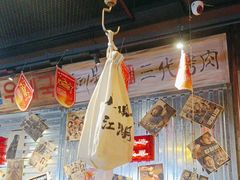 -大头叔烤鸡爪·朝鲜族烤串(天池路店)