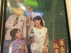 -華歡冰室-WahFoon(吉大店)
