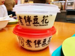 -老伴豆花(麦士威熟食中心店)