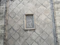 景点-平遥县衙
