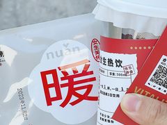 -炖物24章·顺时轻养茶(杭州保利时光里店)
