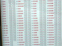 菜单-百花传统甜品店(原址店)