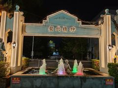 -海天一色海景自助餐厅(西港花园店)