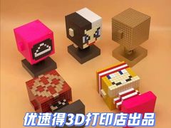 -优速得3D打印店(朝阳店)