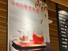 -煮叶(悠唐广场店)