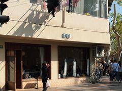 -EAU CAFE(永康路店)