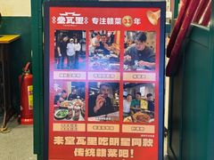 -堂瓦里·33年传统赣菜(第一街区店)