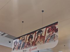 -海底捞火锅(吾悦广场店)