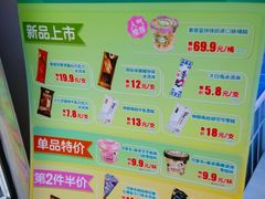-7-11便利店(海上海店)