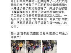 -泰宁田林幼儿园