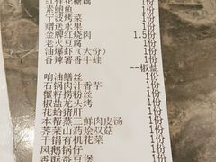 -阿明小菜·海鲜·上海菜(梅陇店)