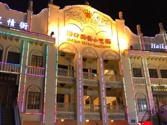 -海口骑楼小吃街