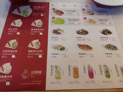 菜单-客临百思德·东北特色馆(龙湖时代天街店)