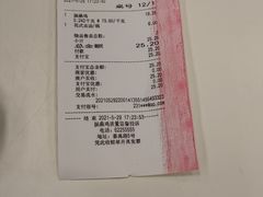 -振鼎鸡(丰庄路店)