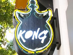 门面-KONG by Bread & Beast