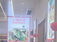 -三只鸟本地特色菜馆(上饶总店)