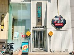 -刀板香·安徽菜(国购IFC店)