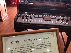 -鼓浪屿钢琴博物馆