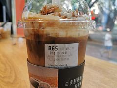 -瑞幸咖啡(八卦岭工业店)