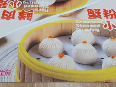 -小杨生煎(深圳岗厦北店)