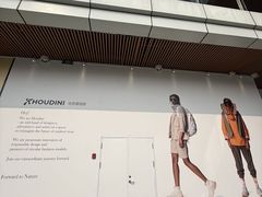 -首创奥特莱斯(北京店)