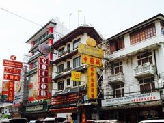 -唐人街(耀华力路)