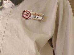 -海底捞火锅(万嘉360广场店)