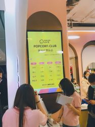 -爆米花儿童美发乐园(万象汇店)