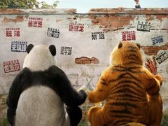 -金逸影城(武汉人信汇IMAX店)