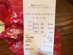 账单-セイリングデイ・ブッフェ（東京ディズニーシー）(東京ディズニーシー)