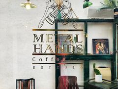 -METAL HANDS(五道营店)