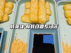-蚝英雄鲜蚝自助专门店(长楹天街直营店)