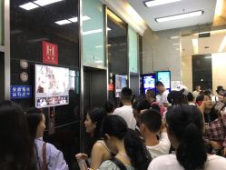 点击看大图 -藤野造型