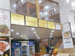 -椒香川流不息川菜馆(二七北路店)