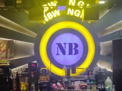 -NB网咖电竞连锁(泺安路店)