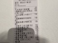 -沅江水·湖南家宴(南村万博长隆商圈店)