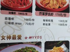 -鸿先阁·干煸虾(星沙店)